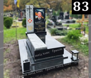 Пам'ятник для військового - ВП 83