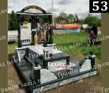 Пам'ятник для військового  - ВП 53