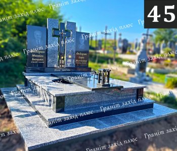 Європейський подвійний памятник - ЄК 45.