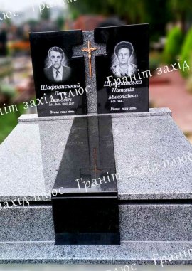 Європейський подвійний памятник - ЄК 58.