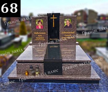 Європейський подвійний памятник - ЄК 68.