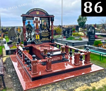 Пам'ятник для військового - ВП 86