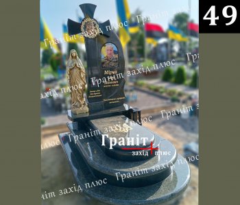 Пам'ятник для військового - ВП 49