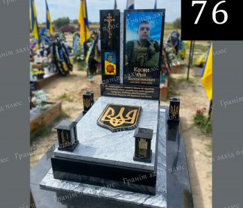 Пам'ятник для військового - ВП 76