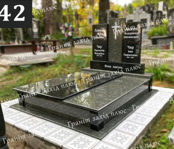 Європейський подвійний памятник - ЄК 42.