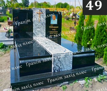 Європейський подвійний памятник - ЄК 49.