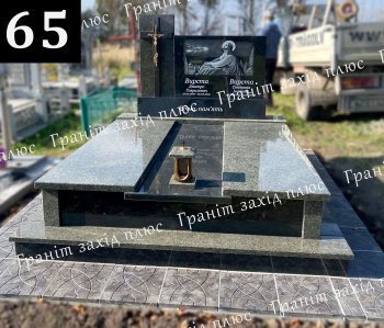 Європейський подвійний памятник - ЄК 65.
