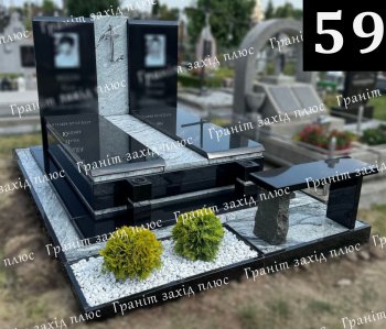 Європейський подвійний памятник - ЄК 59.