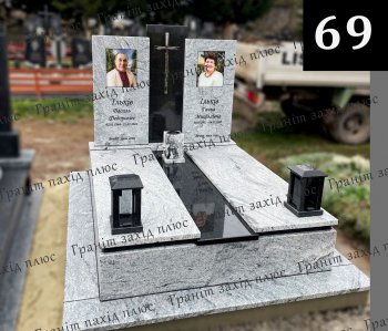 Європейський подвійний памятник - ЄК 69.