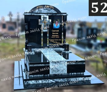 Європейський подвійний памятник - ЄК 52.