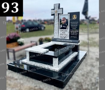 Пам'ятник для військового - ВП 93
