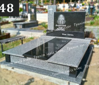 Європейський подвійний памятник - ЄК 48.