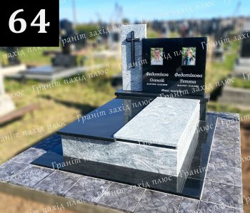 Європейський подвійний памятник - ЄК 64.