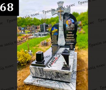 Пам'ятник для військового - ВП 68