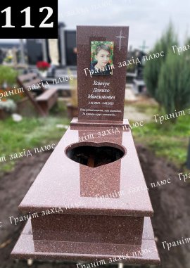 Європейські памятники - ЄС112