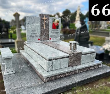 Європейський подвійний памятник - ЄК 66.