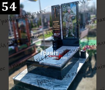 Пам'ятник для військового - ВП 54