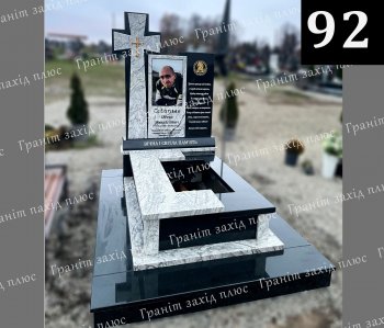 Пам'ятник для військового - ВП 92