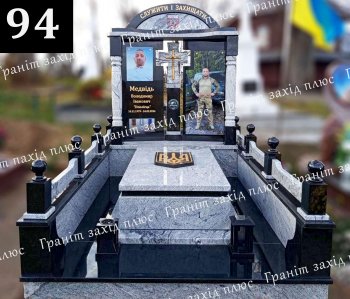 Пам'ятник для військового - ВП 94