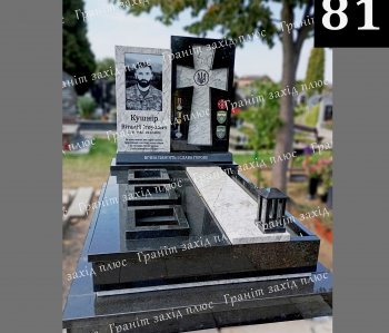 Пам'ятник для військового - ВП 81