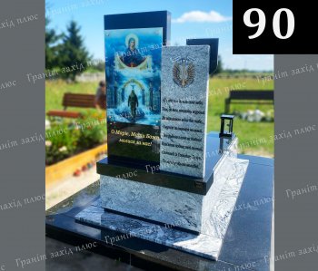 Пам'ятник для військового - ВП 90