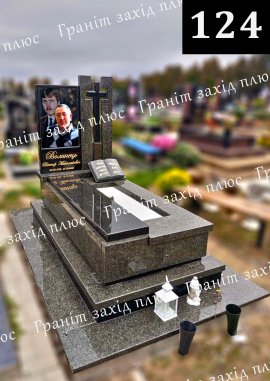 Європейські памятники - ЄС124