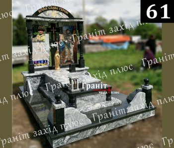 Пам'ятник для військового - ВП 61