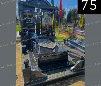 Пам'ятник для військового - ВП 75