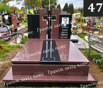 Європейський подвійний памятник - ЄК 47.