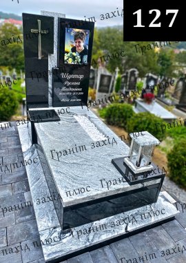 Європейські памятники - ЄС127