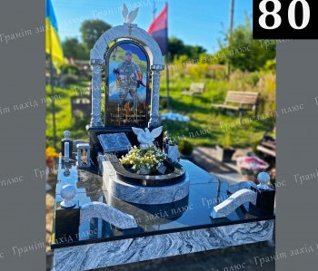 Пам'ятник для військового - ВП 80