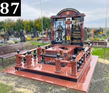 Пам'ятник для військового  - ВП 87